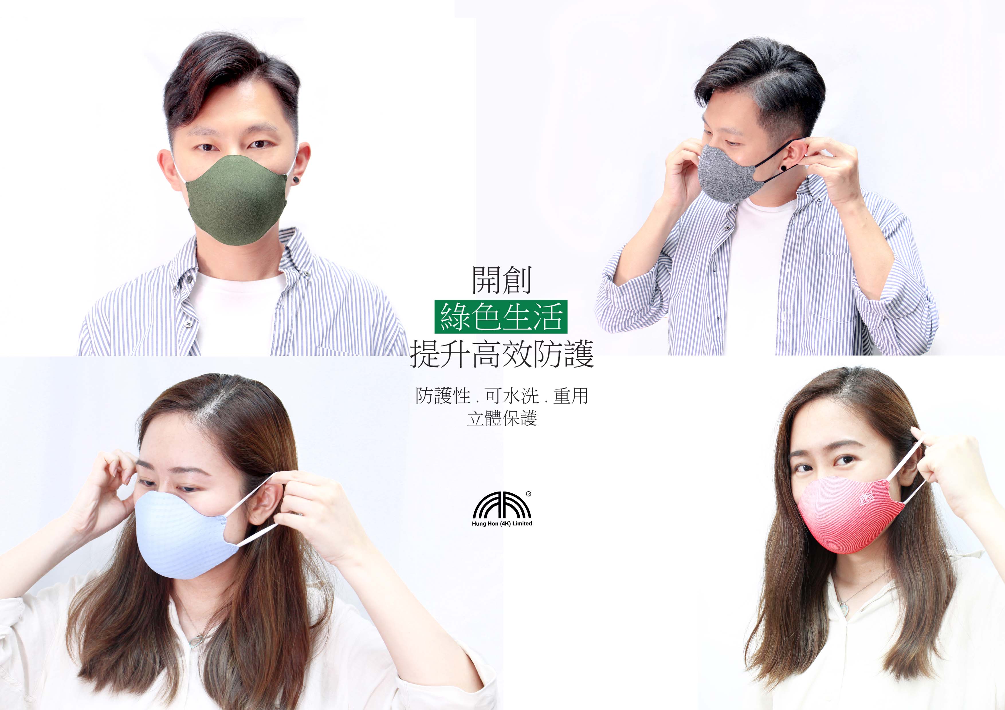 口罩推广(图2)